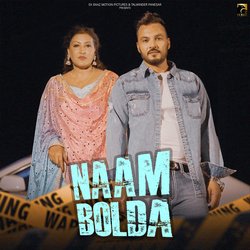 Naam Bolda-JAVaS0B7BHU