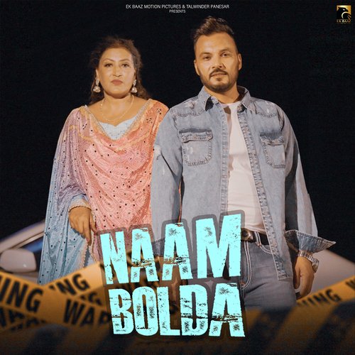 Naam Bolda