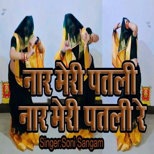 Naar Meri Patali Naar Meri Patali Re