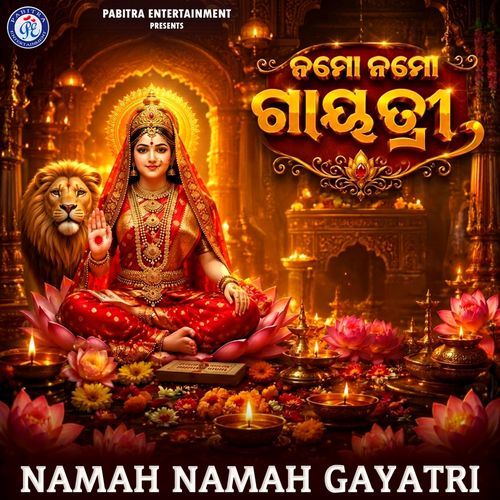 Namah Namah Gayatri