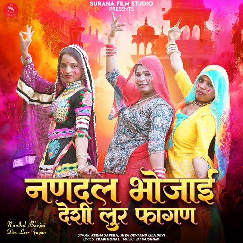 Nandal Bhojai Desi Loor Fagan