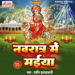 Navratan Mein Maiya