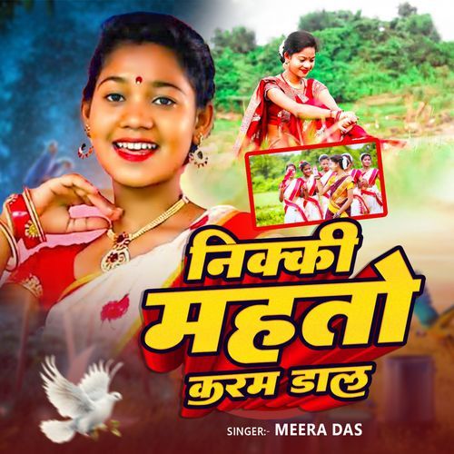 Nikki Mahato Karam Dal