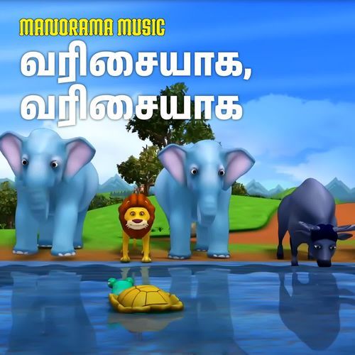 Niranirayay Aniyaniyay