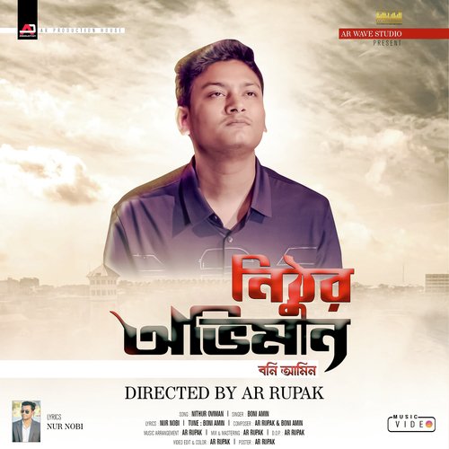 Nithir Oviman