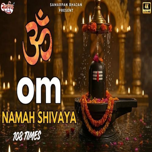 Om Namah Shivaya - 108 Times