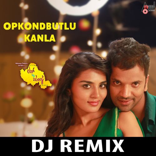 Opkondbutlu Kanla (DJ Remix)