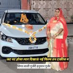 जट पट होजा त्यार दिखाऊं नई फिल्म तन टाकीज म