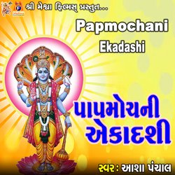 Papmochani Ekadashi-IBAqS0NXbWw