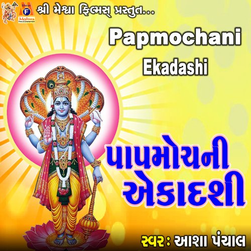 Papmochani Ekadashi