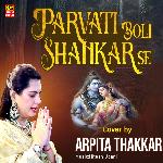 Paravati Boli Shankar Se