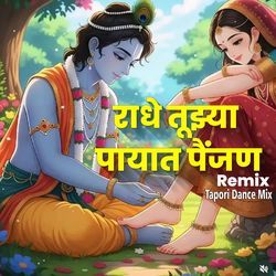 Payat Painjan Vajati (Tapori Dance Mix)