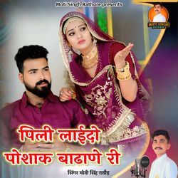 Pili Laido Poshak Badhane Ri