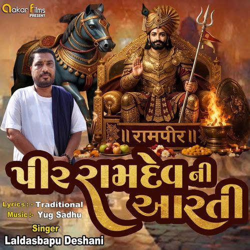 Pir Ramdev Ni Aarti (Laldasbapu)