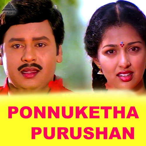 Ponnuketha Purushan