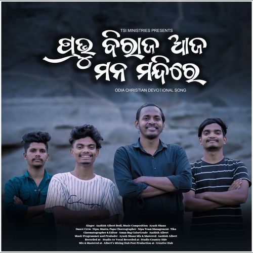 Prabhu Biraja Aja Mana Mandire