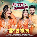 Preet Ro Bandhan