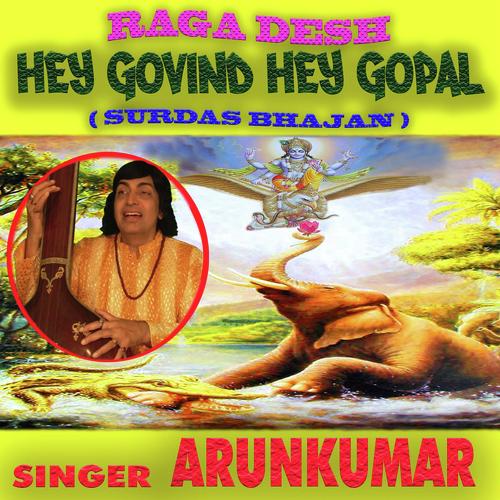 Raga Desh - Hey Govind Hey Gopal