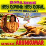 Raga Desh - Hey Govind Hey Gopal
