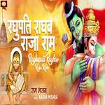 Raghupati Raghav Raja Ram