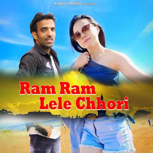 Ram Ram Lele Chhori