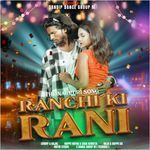 Ranchi Ki Rani