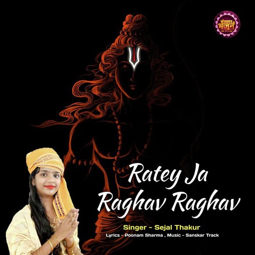 Ratey Ja Raghav Raghav