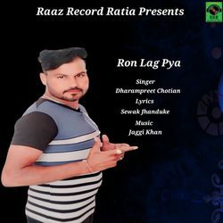 Ron Lag Pya-PD8EQyNAW30