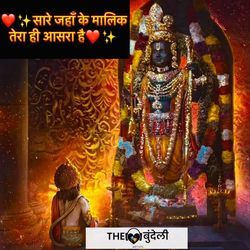 Saare Jahan Ke Malik