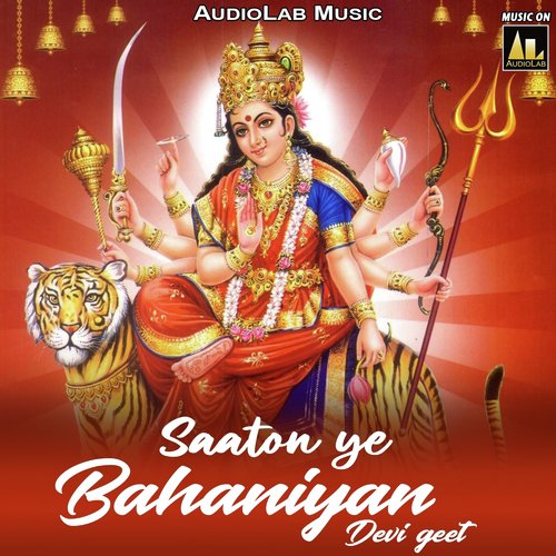 Saaton Ye Bahaniyan Devi Geet