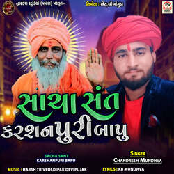 Sacha Sant Karshanpuri Bapu-MhsKZDcFWwo