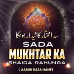 Sada Mukhtar Ka Shaida Rahunga