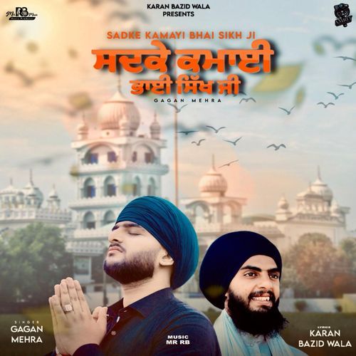Sadke Kamayi Bhai Sikh Ji