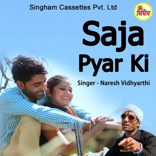 Saja Pyar Ki