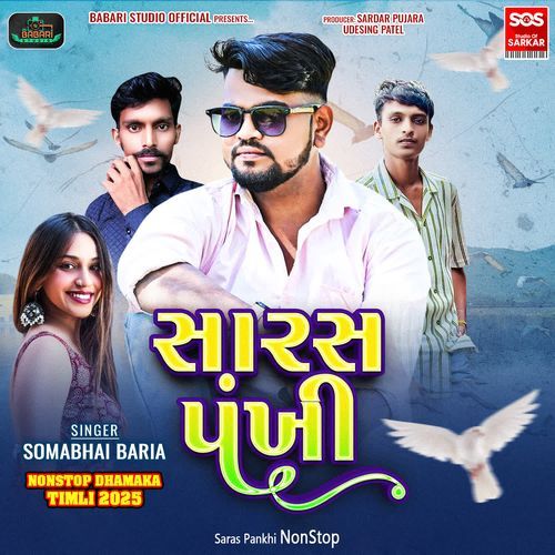 Saras Pankhi NonStop