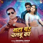 Sata Pa Chalbu Ka
