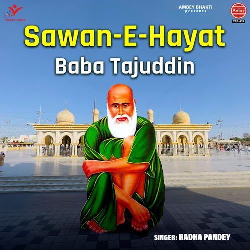 Sawan-E-Hayat Baba Tajuddin