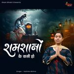 Shamshano Ke Vasi Ho