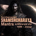 Shanishcharaya Mantra - 108 Jaap