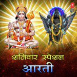 Shaniwar Special Aarti