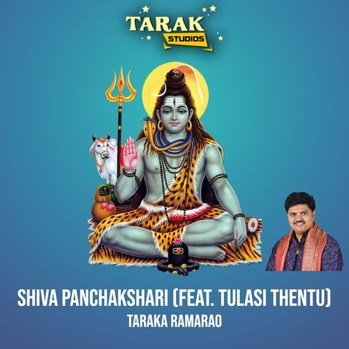 Shiva Panchakshari