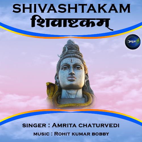Shivashtakam