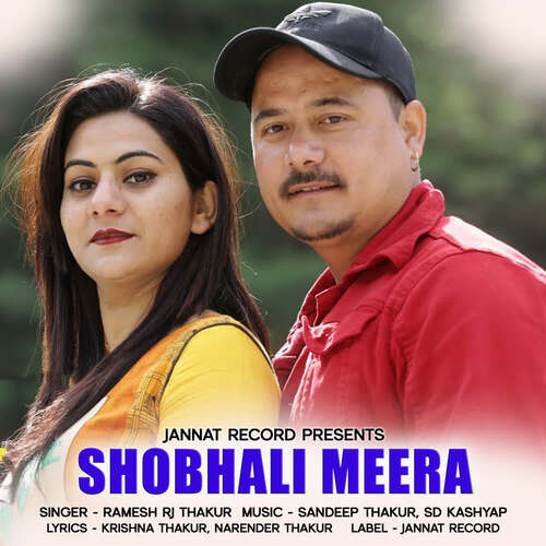 Shobhali Meera