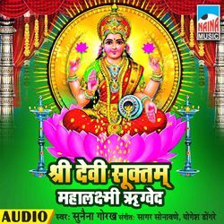 Shree Devi Suktaam Mahalakshmi Rugved-El4afAFBWGc