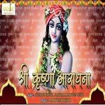 Shri Krishan Aradhna