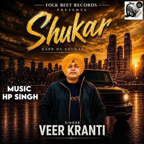 Shukar Rabb Da Shukar