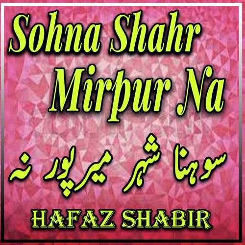 Sohna Shahr Mirpur Na