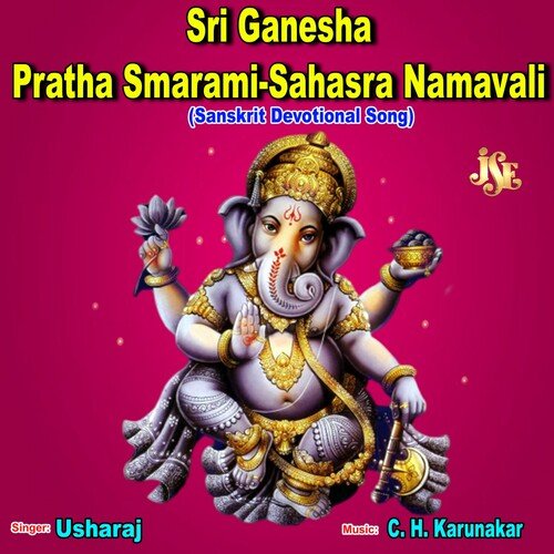 Sri Ganesha Sahasra Namavali