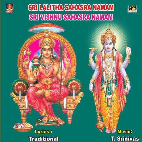 Sri Lalitha Sahasra Namam Sri Vishnu Sahasra Namam