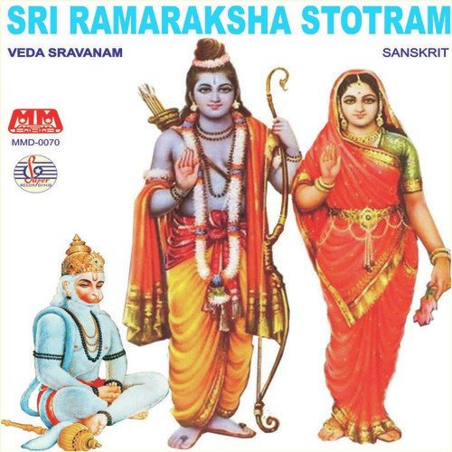 Sri Rama Ashtottra Satanama Stotram